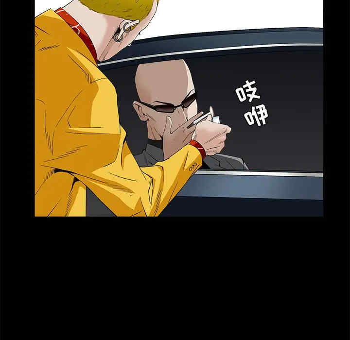 韩国漫画枷锁韩漫_枷锁-第48话在线免费阅读-韩国漫画-第20张图片