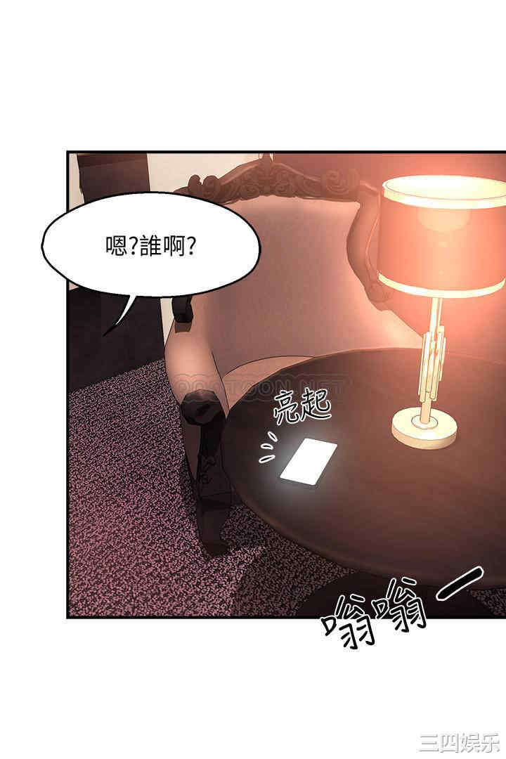 韩国漫画韩漫_霸道主管要我IN-第19话在线免费阅读-韩国漫画-第33张图片