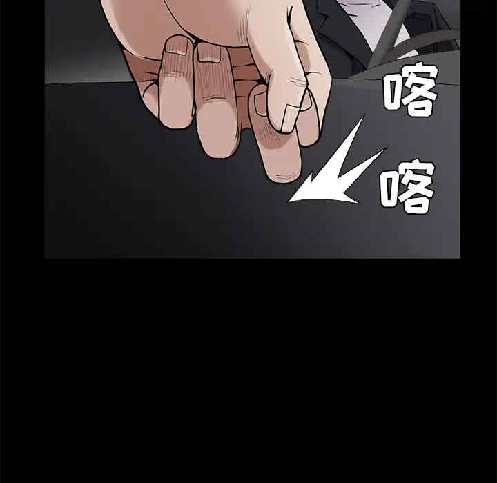 韩国漫画枷锁韩漫_枷锁-第43话在线免费阅读-韩国漫画-第117张图片