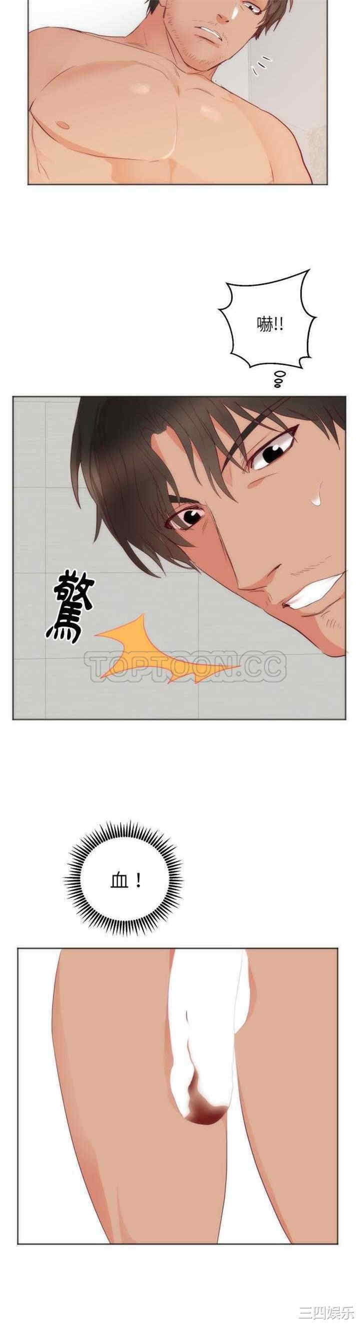 韩国漫画初恋的女儿韩漫_初恋的女儿-第12话在线免费阅读-韩国漫画-第5张图片