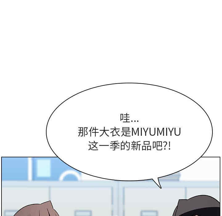 韩国漫画与上司的密约/秘密合约韩漫_与上司的密约/秘密合约-第45话在线免费阅读-韩国漫画-第103张图片