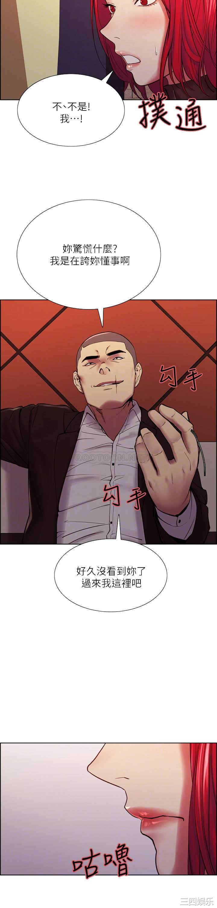 韩国漫画室友招募中韩漫_室友招募中-第71话在线免费阅读-韩国漫画-第14张图片