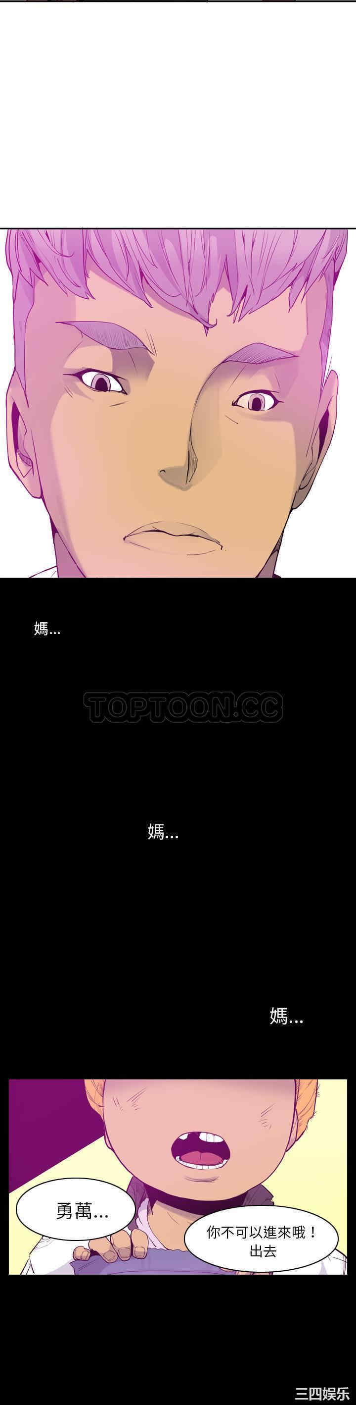 韩国漫画人妻好想要韩漫_人妻好想要-第24话在线免费阅读-韩国漫画-第8张图片