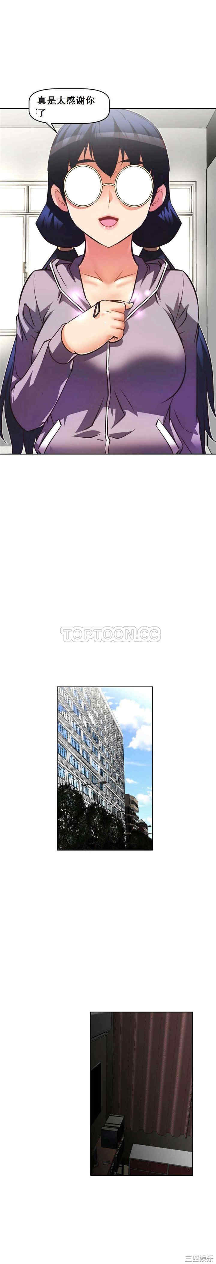 韩国漫画我的超级女友/本能觉醒韩漫_我的超级女友/本能觉醒-第45话在线免费阅读-韩国漫画-第25张图片