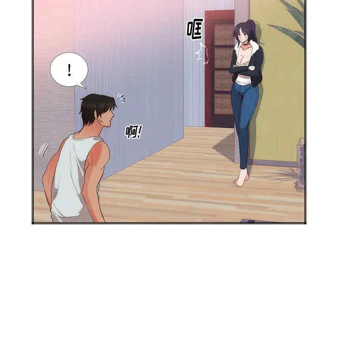 韩国漫画初恋的女儿韩漫_初恋的女儿-第22话在线免费阅读-韩国漫画-第37张图片
