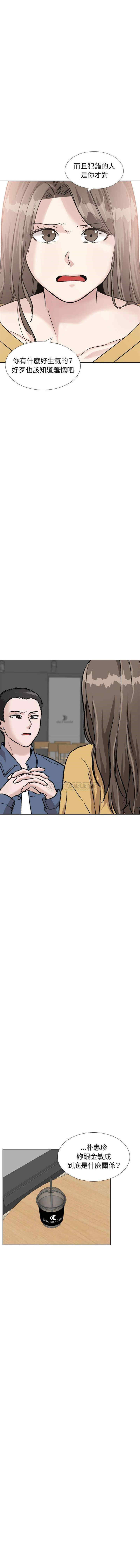 韩国漫画挚友/不单纯友情韩漫_挚友/不单纯友情-第39话在线免费阅读-韩国漫画-第7张图片