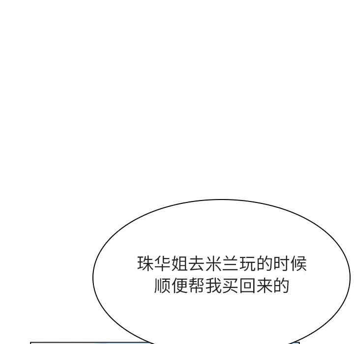 韩国漫画与上司的密约/秘密合约韩漫_与上司的密约/秘密合约-第45话在线免费阅读-韩国漫画-第105张图片