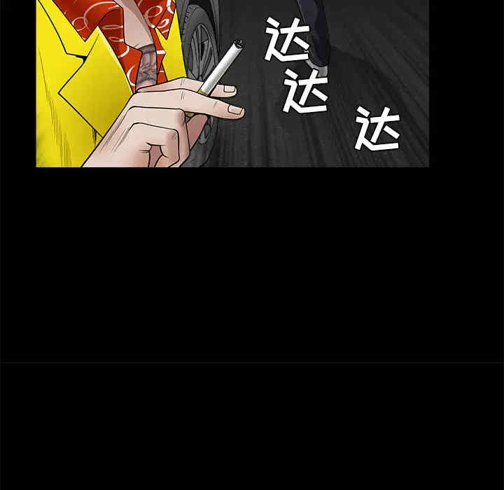 韩国漫画枷锁韩漫_枷锁-第43话在线免费阅读-韩国漫画-第121张图片