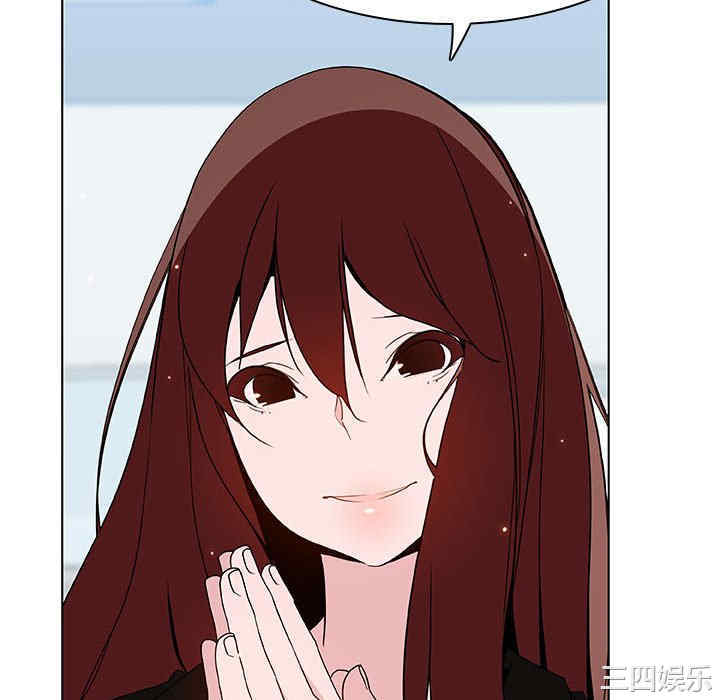 韩国漫画与上司的密约/秘密合约韩漫_与上司的密约/秘密合约-第45话在线免费阅读-韩国漫画-第106张图片