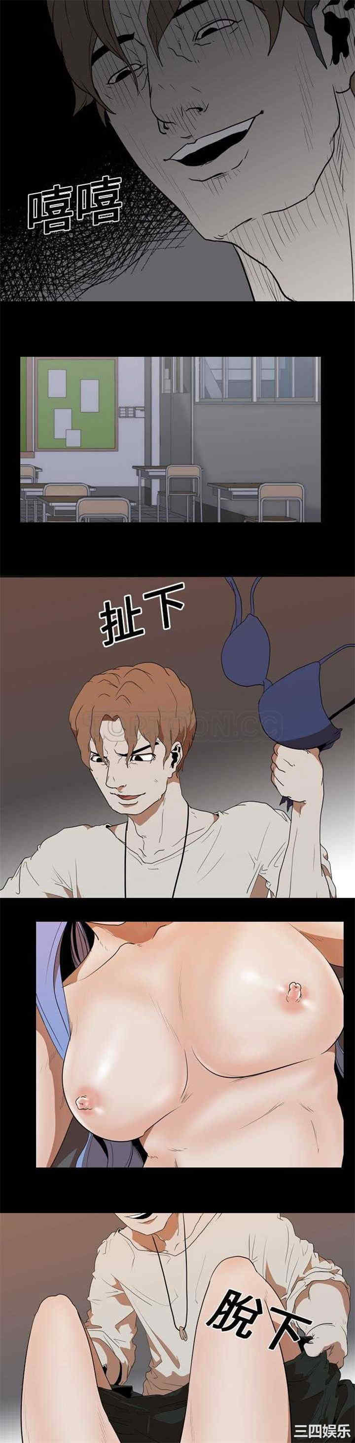 韩国漫画生存游戏韩漫_生存游戏-第20话在线免费阅读-韩国漫画-第5张图片