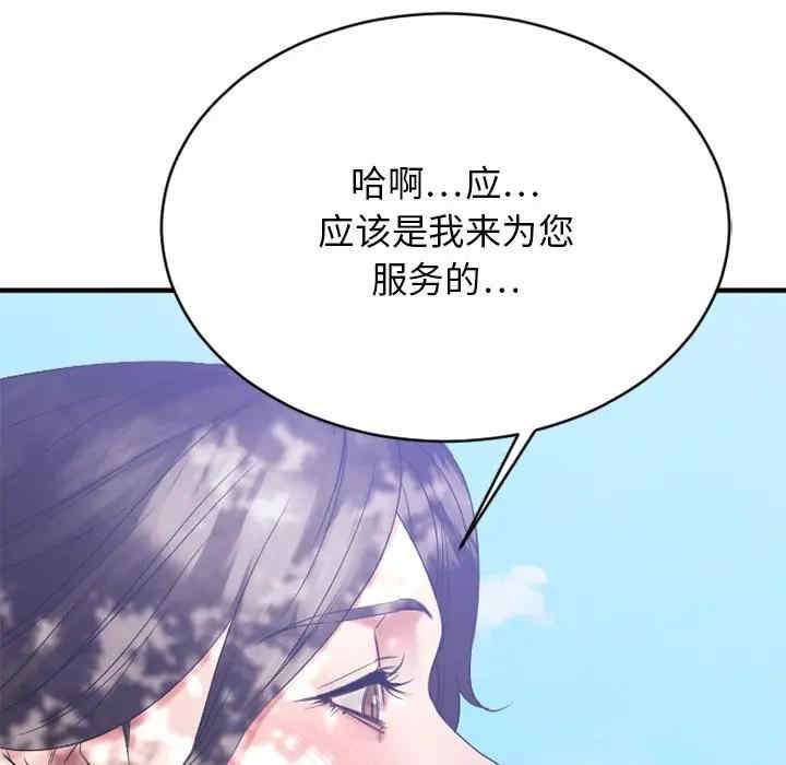 韩国漫画欲望食物链韩漫_欲望食物链-第22话在线免费阅读-韩国漫画-第155张图片