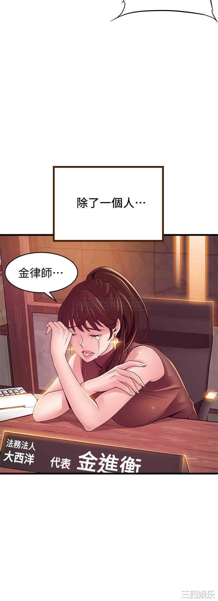韩国漫画弱点韩漫_弱点-第117话在线免费阅读-韩国漫画-第27张图片