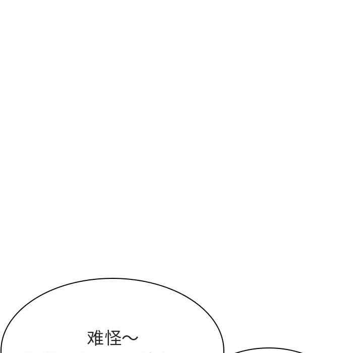 韩国漫画与上司的密约/秘密合约韩漫_与上司的密约/秘密合约-第45话在线免费阅读-韩国漫画-第108张图片