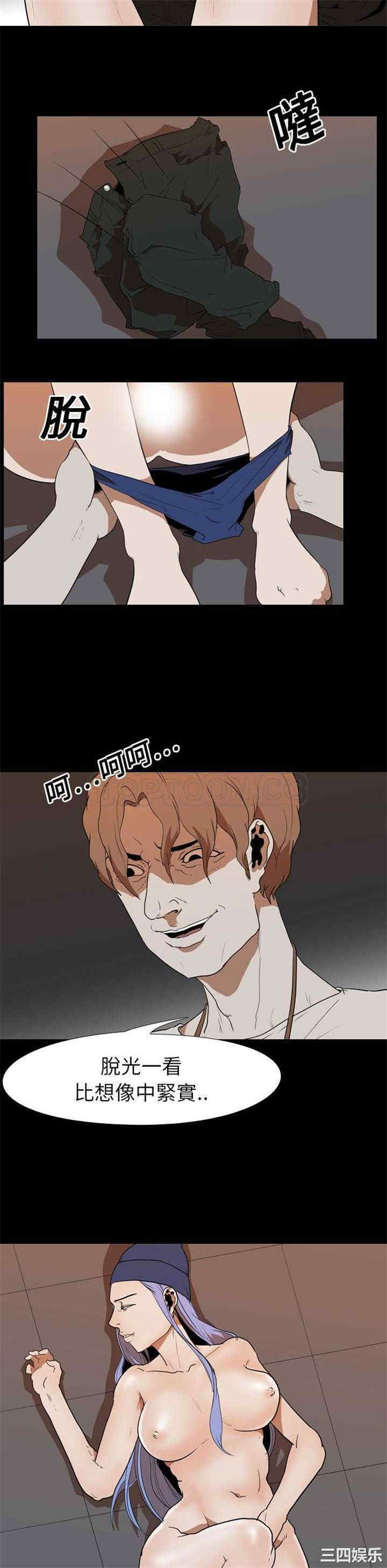 韩国漫画生存游戏韩漫_生存游戏-第20话在线免费阅读-韩国漫画-第6张图片