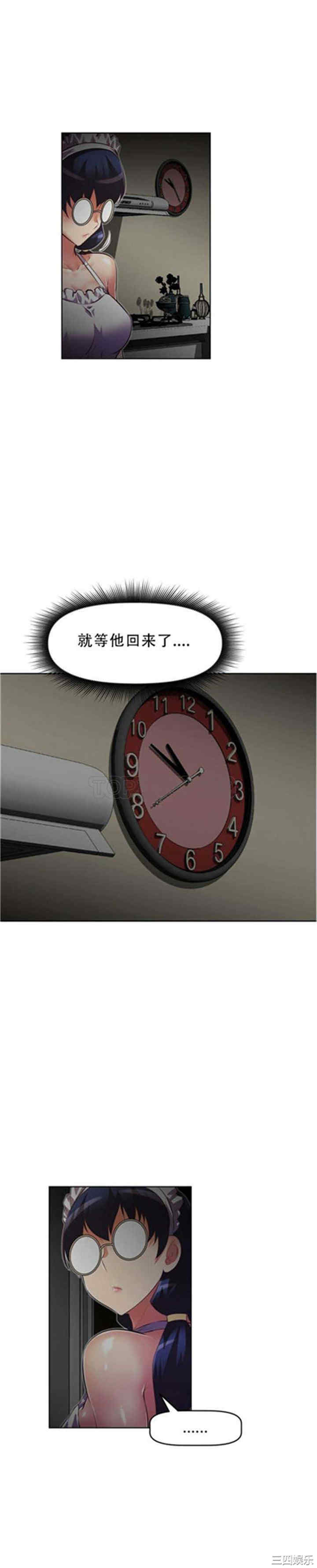 韩国漫画我的超级女友/本能觉醒韩漫_我的超级女友/本能觉醒-第45话在线免费阅读-韩国漫画-第28张图片