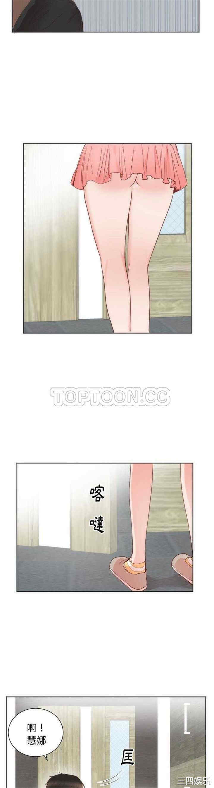 韩国漫画初恋的女儿韩漫_初恋的女儿-第12话在线免费阅读-韩国漫画-第9张图片