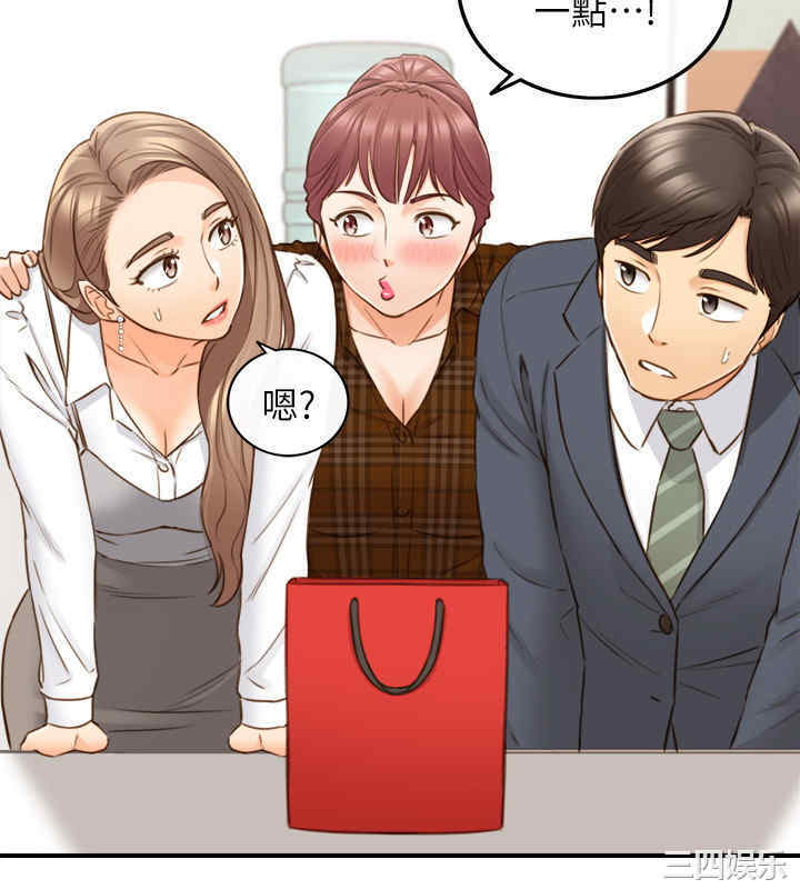 韩国漫画韩漫_正妹小主管-第74话在线免费阅读-韩国漫画-第4张图片