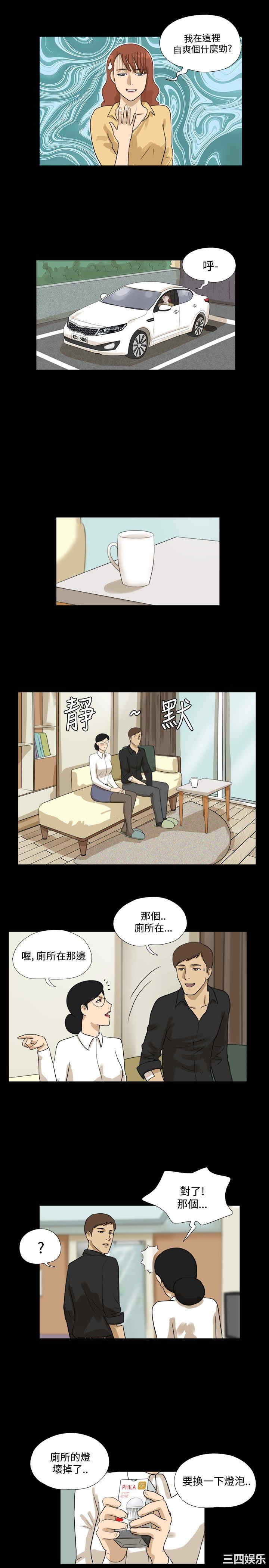 韩国漫画神的礼物韩漫_神的礼物-第24话在线免费阅读-韩国漫画-第9张图片