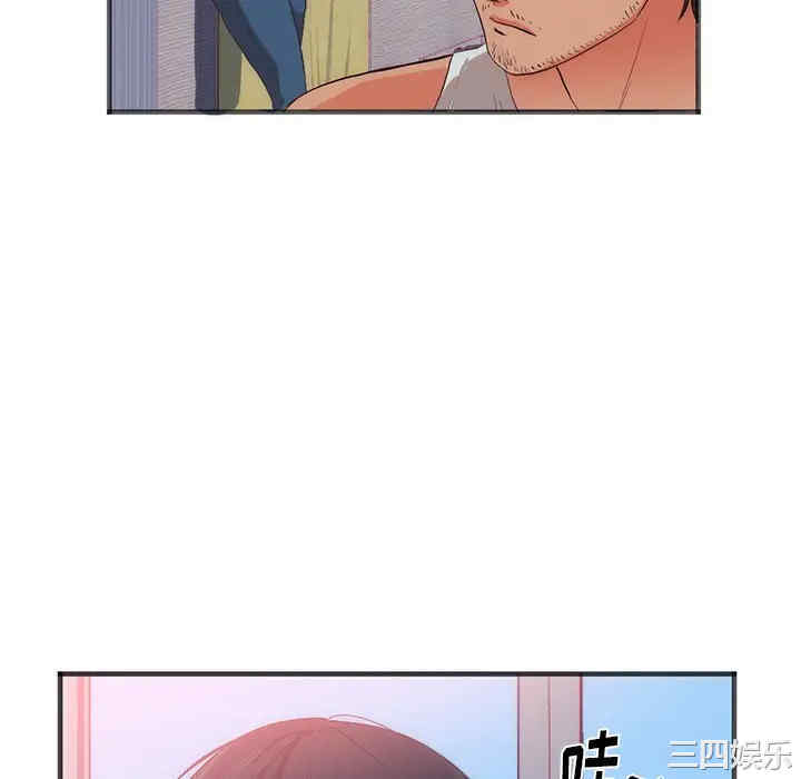 韩国漫画初恋的女儿韩漫_初恋的女儿-第22话在线免费阅读-韩国漫画-第40张图片