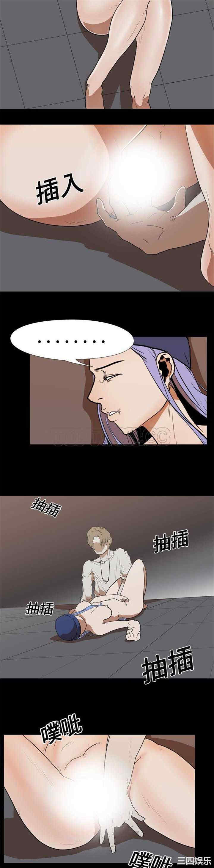 韩国漫画生存游戏韩漫_生存游戏-第20话在线免费阅读-韩国漫画-第7张图片