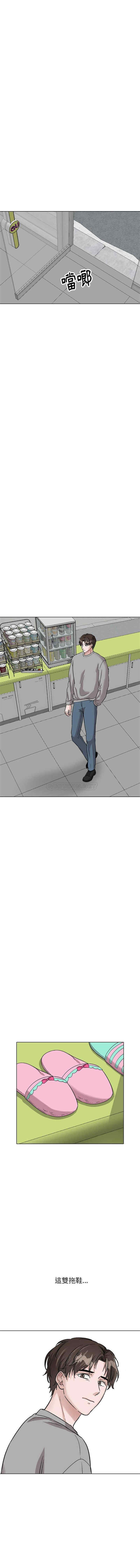 韩国漫画挚友/不单纯友情韩漫_挚友/不单纯友情-第39话在线免费阅读-韩国漫画-第10张图片