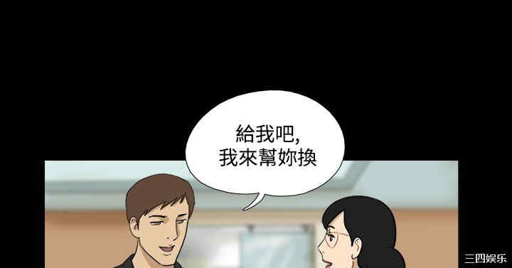 韩国漫画神的礼物韩漫_神的礼物-第24话在线免费阅读-韩国漫画-第10张图片