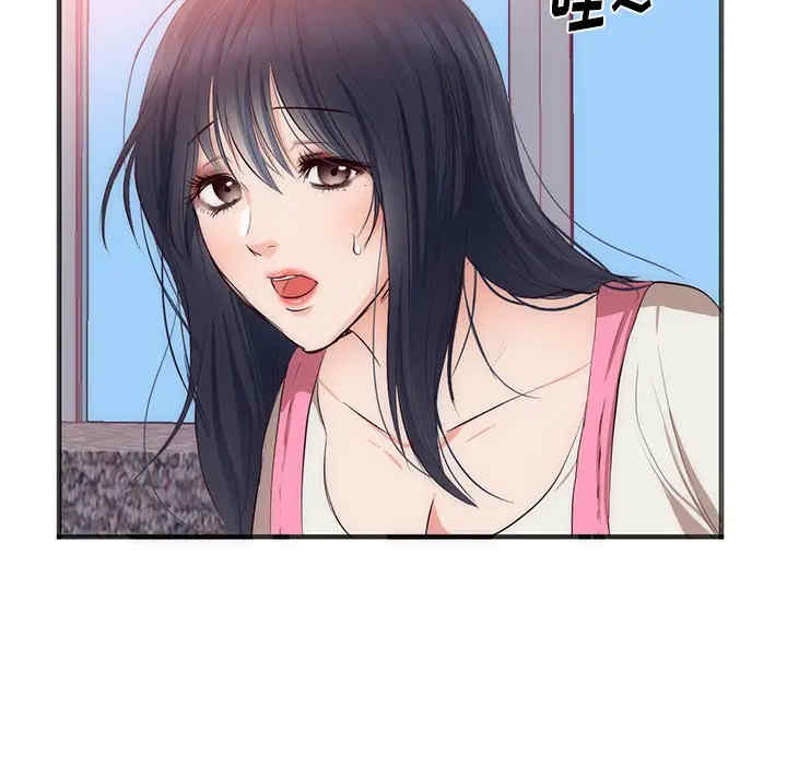 韩国漫画初恋的女儿韩漫_初恋的女儿-第22话在线免费阅读-韩国漫画-第41张图片