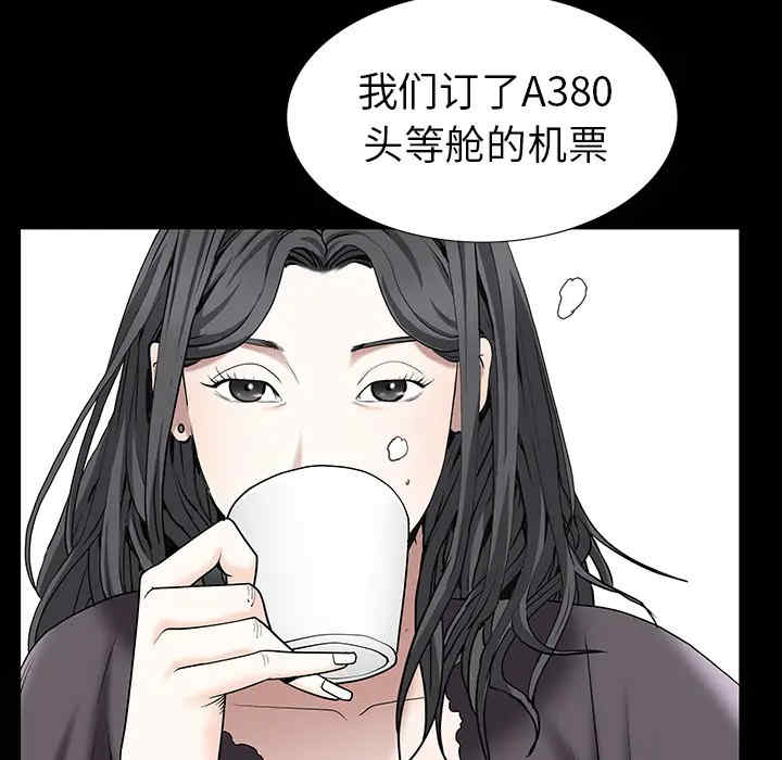 韩国漫画枷锁韩漫_枷锁-第52话在线免费阅读-韩国漫画-第72张图片