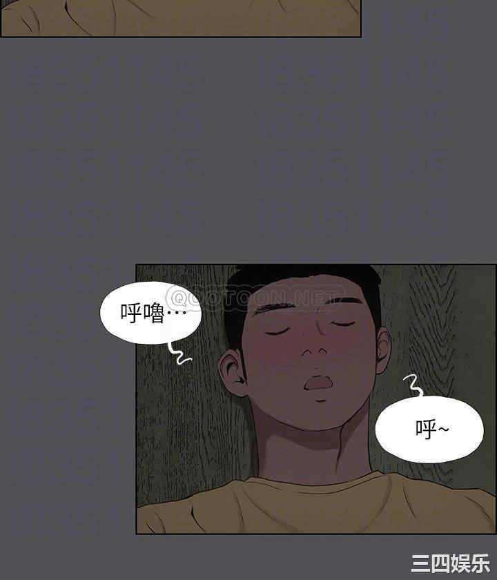 韩国漫画韩漫_纵夏夜之梦-第21话在线免费阅读-韩国漫画-第3张图片