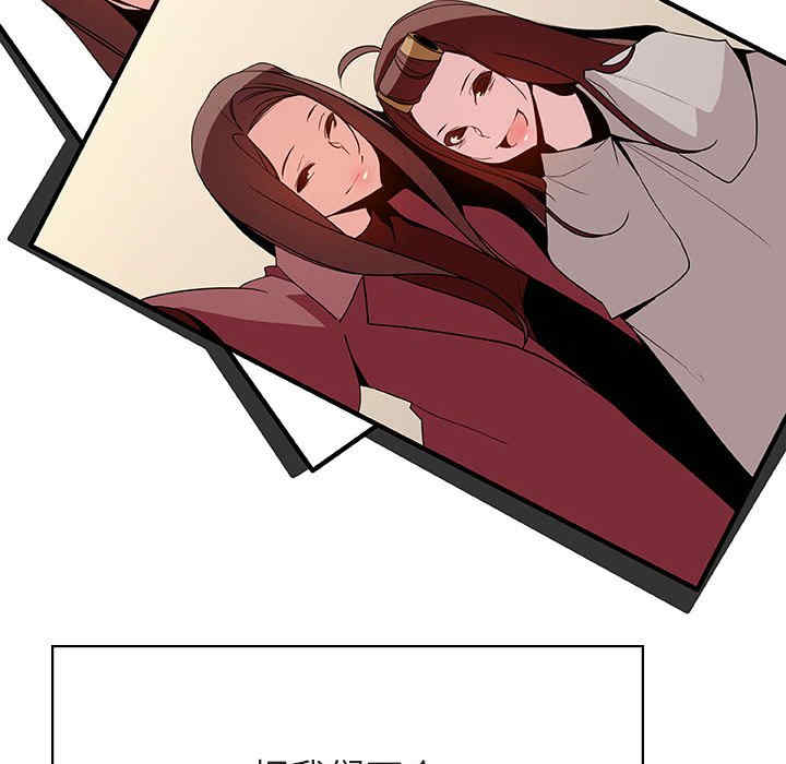 韩国漫画与上司的密约/秘密合约韩漫_与上司的密约/秘密合约-第45话在线免费阅读-韩国漫画-第113张图片