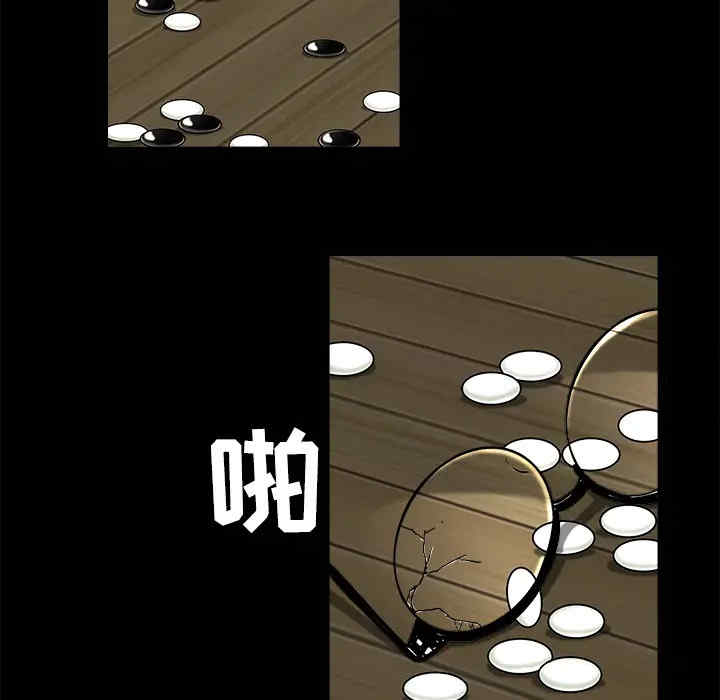 韩国漫画枷锁韩漫_枷锁-第43话在线免费阅读-韩国漫画-第127张图片