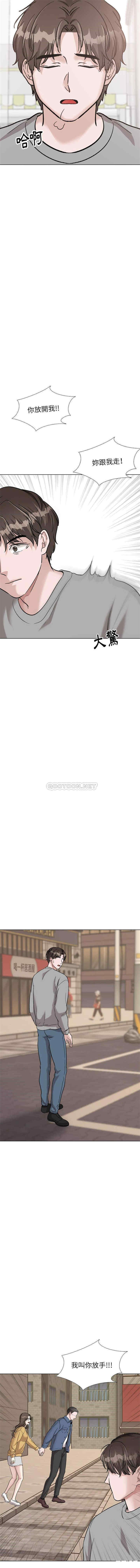 韩国漫画挚友/不单纯友情韩漫_挚友/不单纯友情-第39话在线免费阅读-韩国漫画-第12张图片