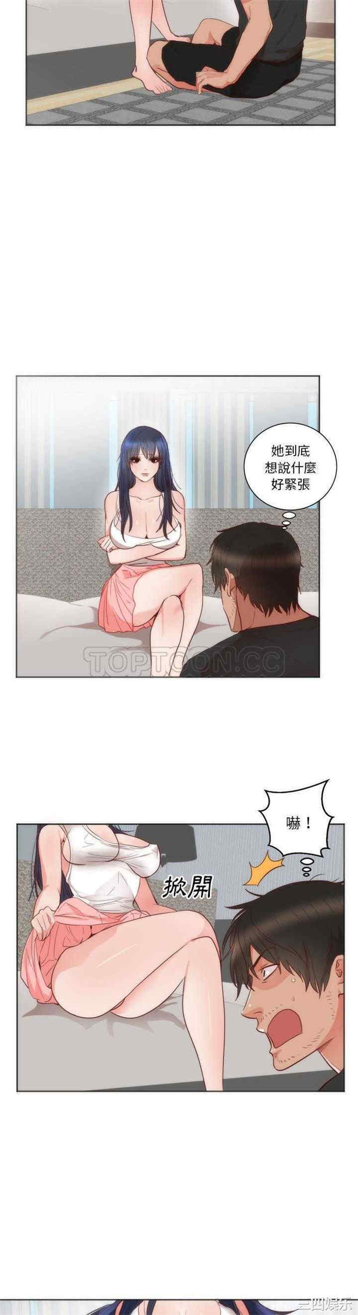 韩国漫画初恋的女儿韩漫_初恋的女儿-第12话在线免费阅读-韩国漫画-第12张图片