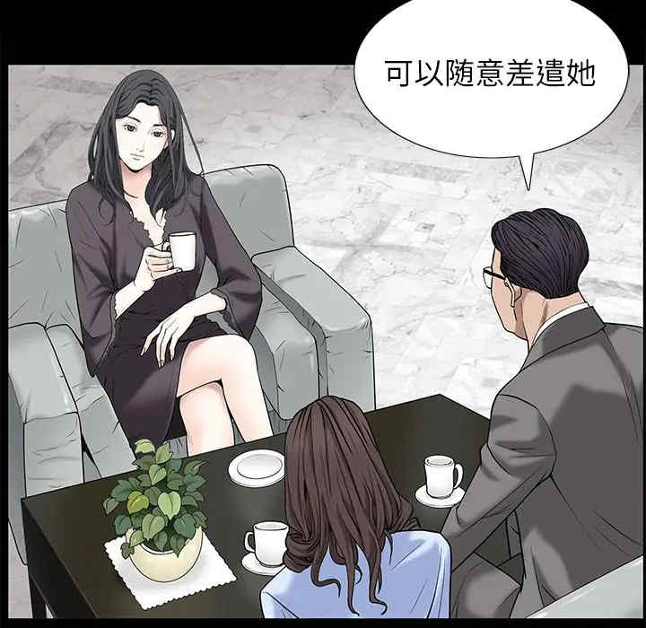 韩国漫画枷锁韩漫_枷锁-第52话在线免费阅读-韩国漫画-第74张图片