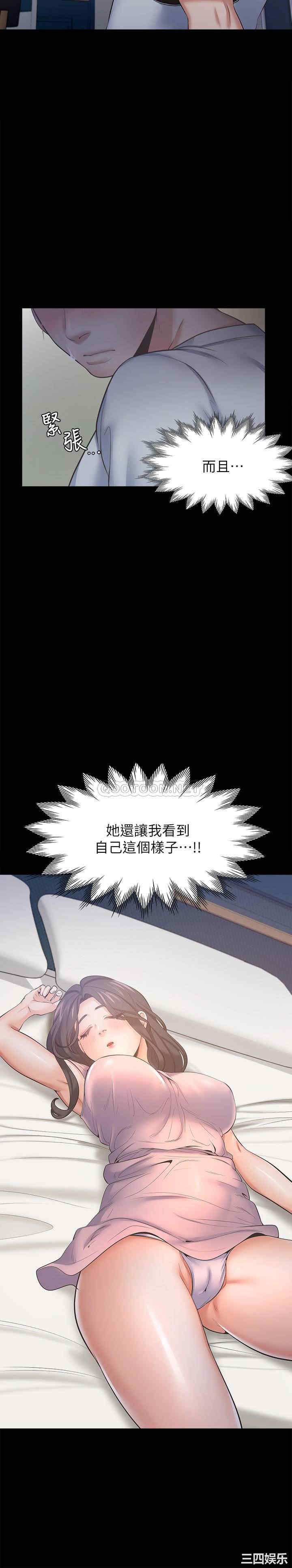 韩国漫画渴望：爱火难耐韩漫_渴望：爱火难耐-第49话在线免费阅读-韩国漫画-第2张图片