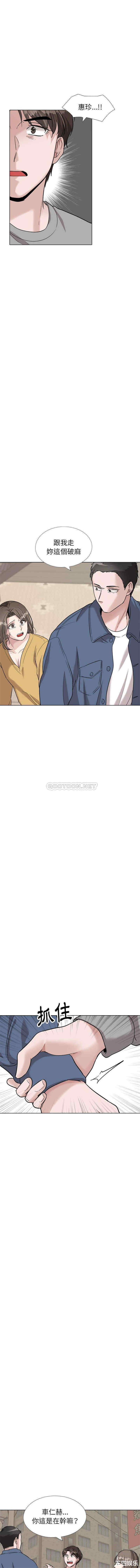 韩国漫画挚友/不单纯友情韩漫_挚友/不单纯友情-第39话在线免费阅读-韩国漫画-第13张图片