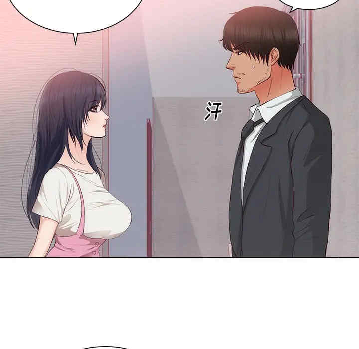 韩国漫画初恋的女儿韩漫_初恋的女儿-第22话在线免费阅读-韩国漫画-第44张图片