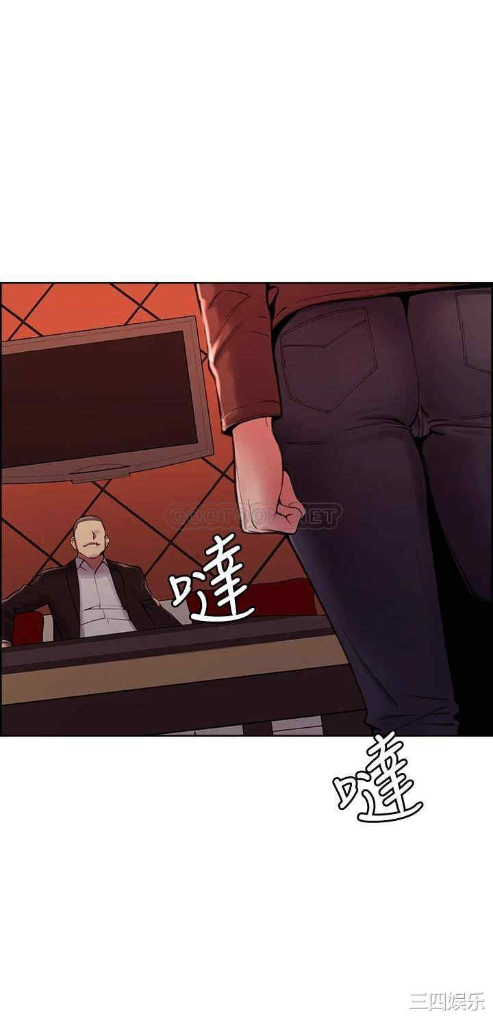 韩国漫画室友招募中韩漫_室友招募中-第71话在线免费阅读-韩国漫画-第15张图片