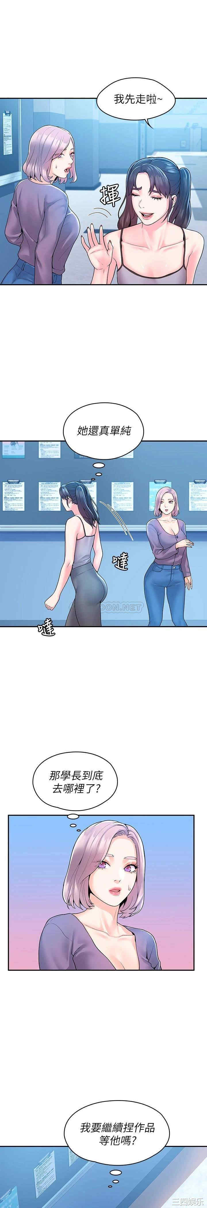 韩国漫画韩漫_大学棒棒堂-第52话在线免费阅读-韩国漫画-第20张图片