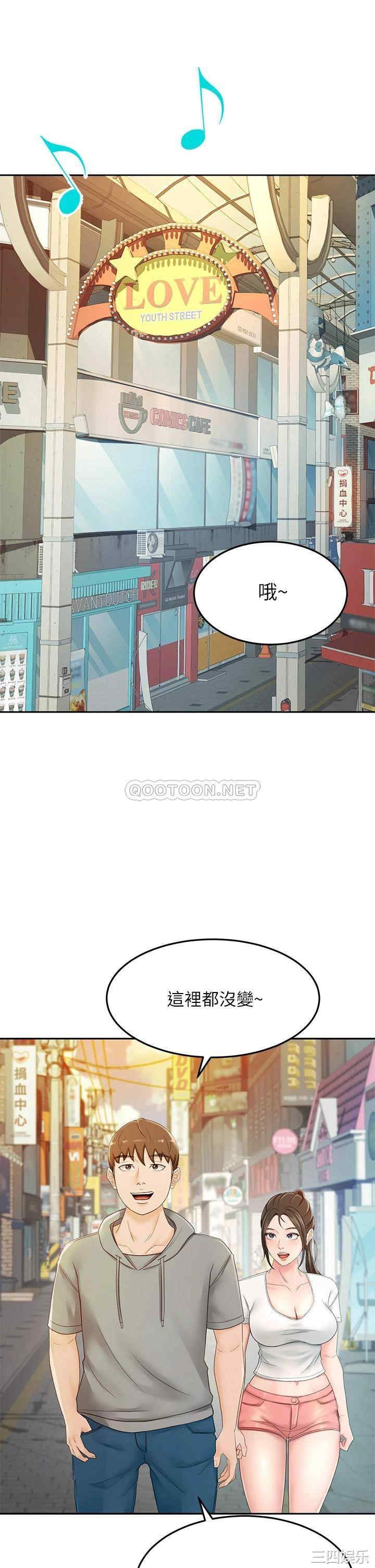 韩国漫画韩漫_剑道学姐-第10话在线免费阅读-韩国漫画-第36张图片