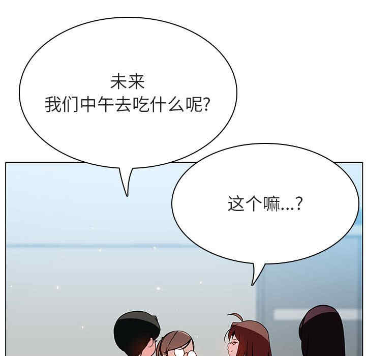 韩国漫画与上司的密约/秘密合约韩漫_与上司的密约/秘密合约-第45话在线免费阅读-韩国漫画-第120张图片