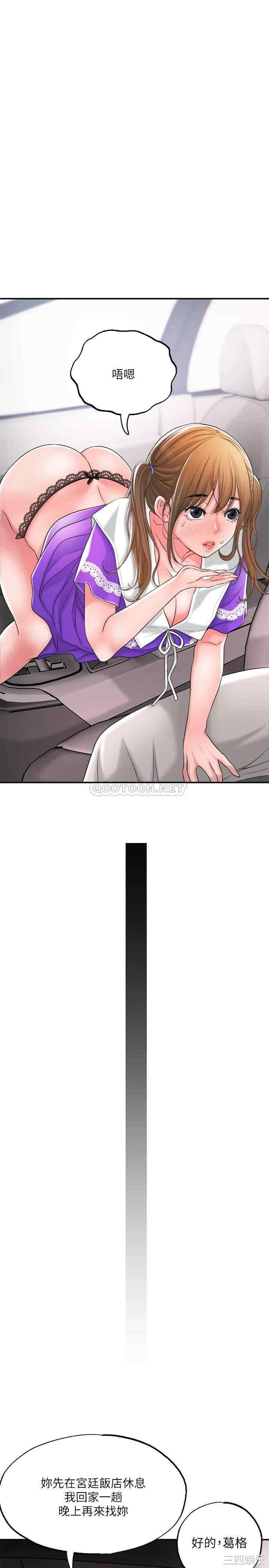 韩国漫画韩漫_幸福督市-第16话在线免费阅读-韩国漫画-第25张图片