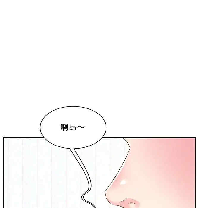 韩国漫画家中有个小姨子韩漫_家中有个小姨子-第17话在线免费阅读-韩国漫画-第9张图片