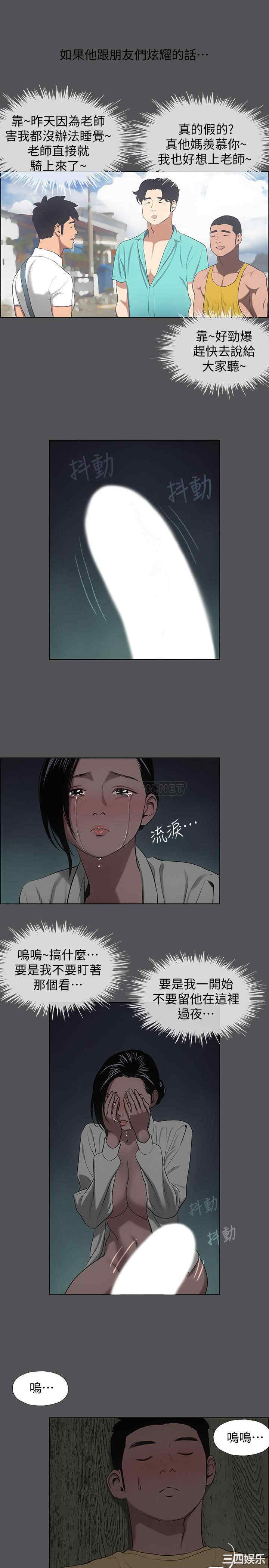 韩国漫画韩漫_纵夏夜之梦-第21话在线免费阅读-韩国漫画-第6张图片