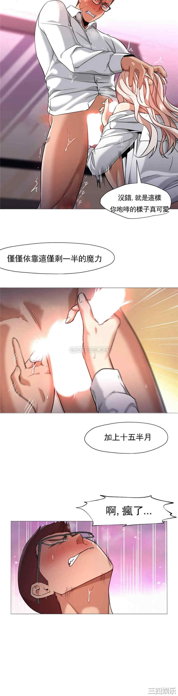 韩国漫画站立女人韩漫_站立女人-第57话在线免费阅读-韩国漫画-第30张图片