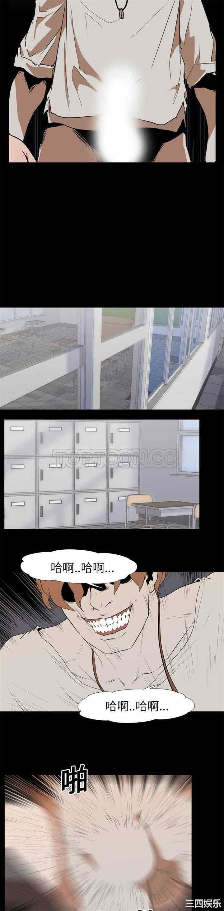 韩国漫画生存游戏韩漫_生存游戏-第20话在线免费阅读-韩国漫画-第11张图片