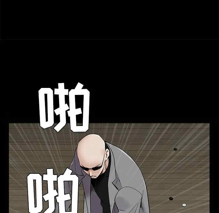 韩国漫画枷锁韩漫_枷锁-第43话在线免费阅读-韩国漫画-第132张图片