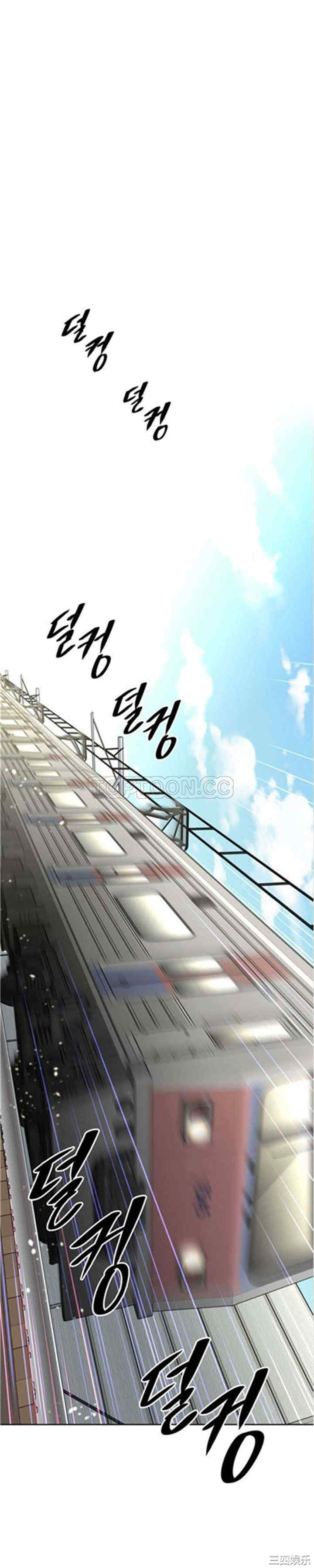 韩国漫画我的超级女友/本能觉醒韩漫_我的超级女友/本能觉醒-第46话在线免费阅读-韩国漫画-第1张图片