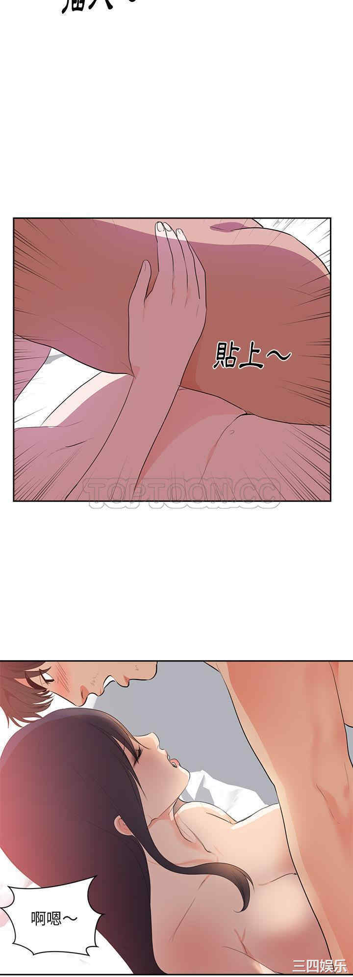 韩国漫画初恋的女儿韩漫_初恋的女儿-第43话在线免费阅读-韩国漫画-第7张图片
