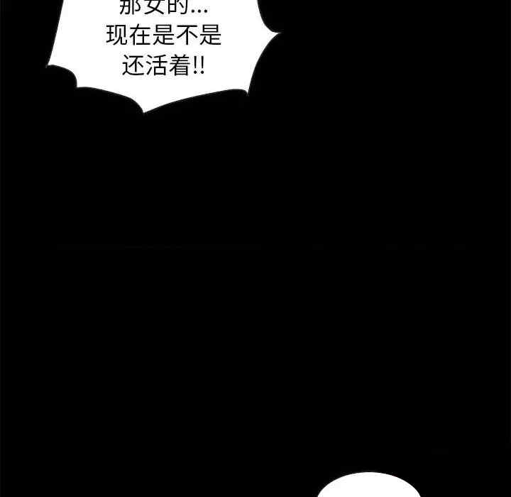 韩国漫画坏血/沉沦韩漫_坏血/沉沦-第69话在线免费阅读-韩国漫画-第10张图片